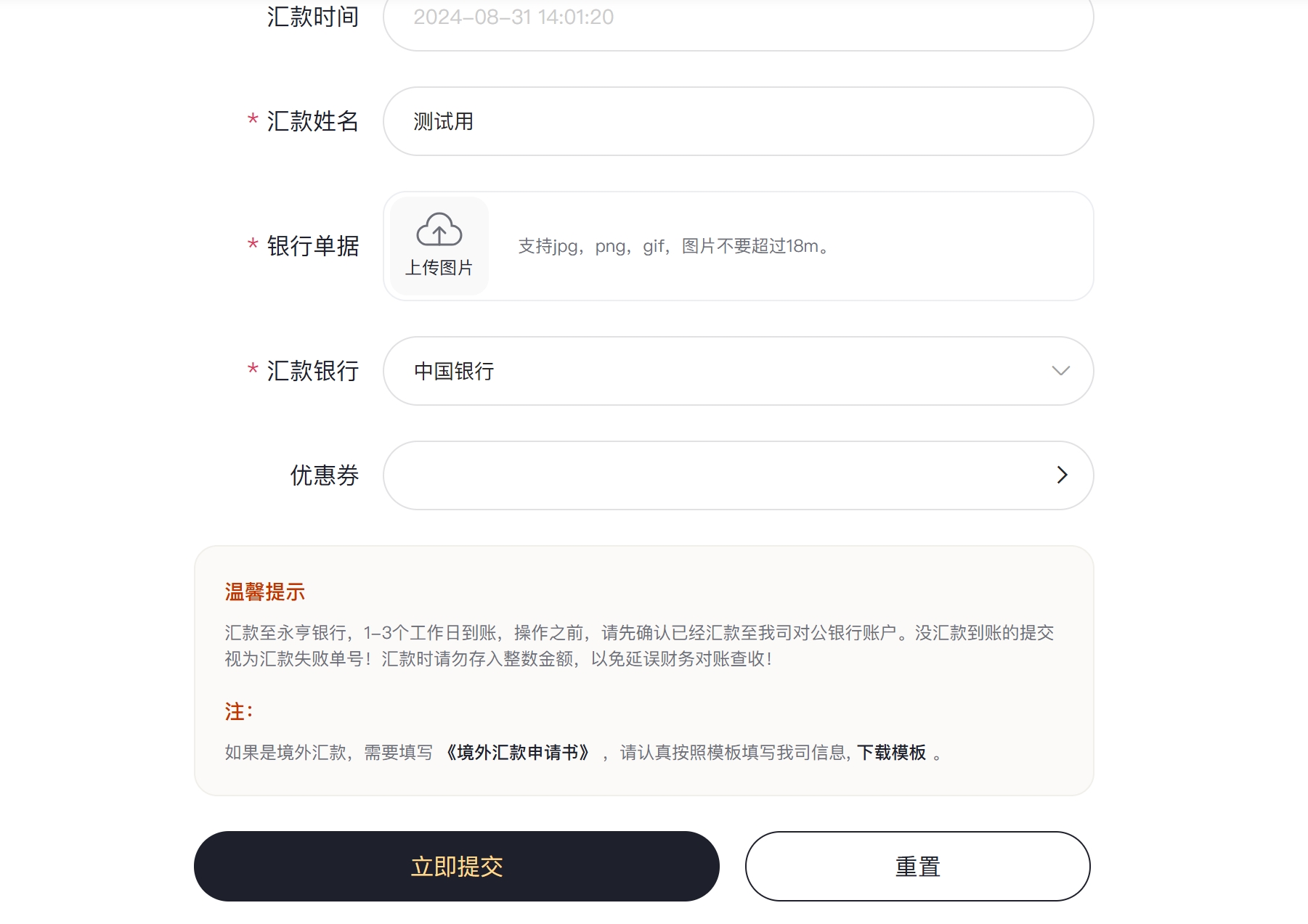 对公2.png
