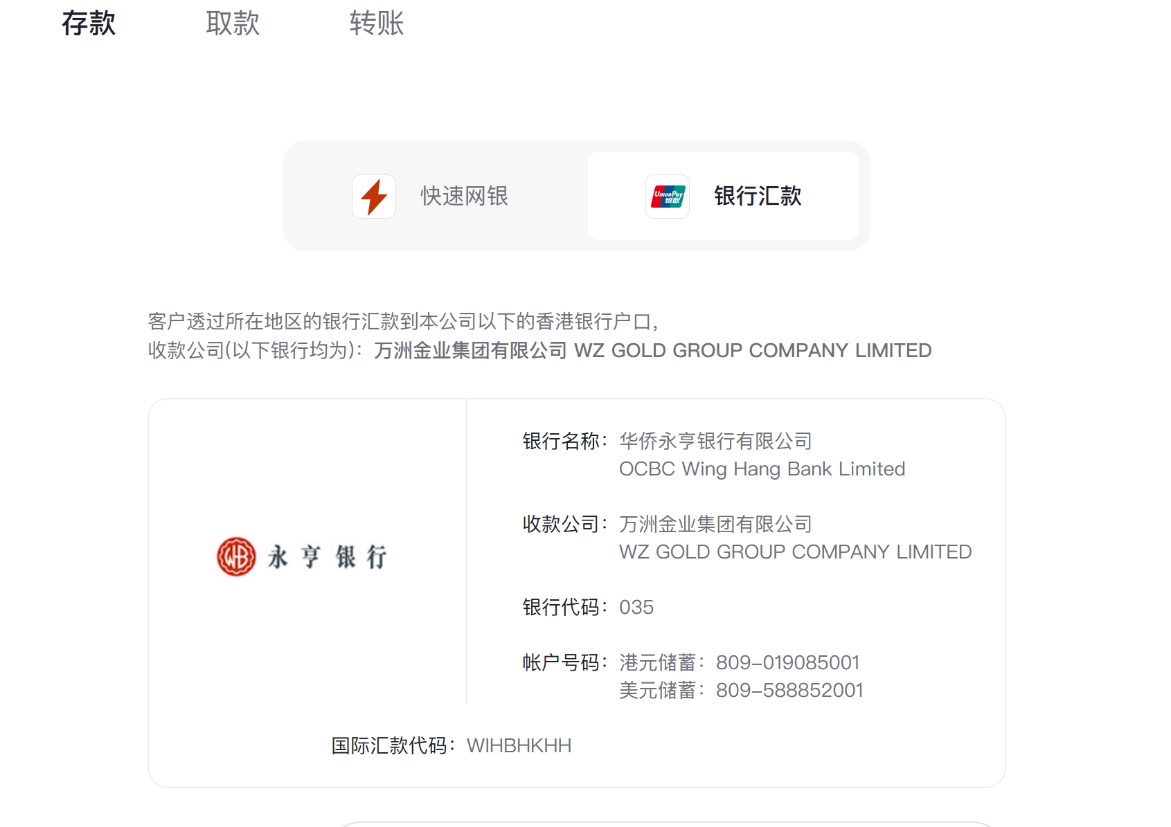 对公1.png